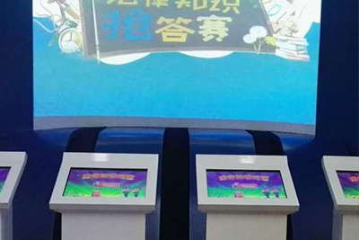 互动问答