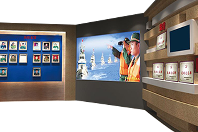 公安展厅