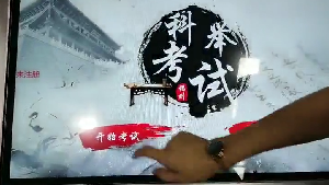 互动答题-互动答题软件