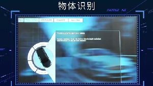物体识别桌
