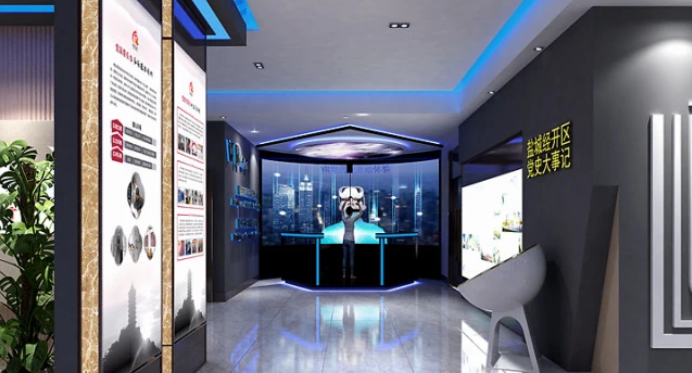 <b>VR智慧党建展厅该如何打造？</b>