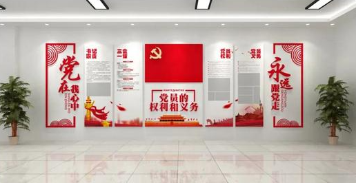 党建展厅的内容，材质和制作方法，看完这篇！