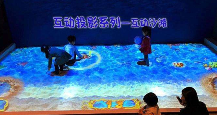 互动投影之魔幻沙滩的应用?互动沙滩,儿童互动乐园